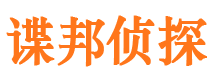 湖北捉小三公司